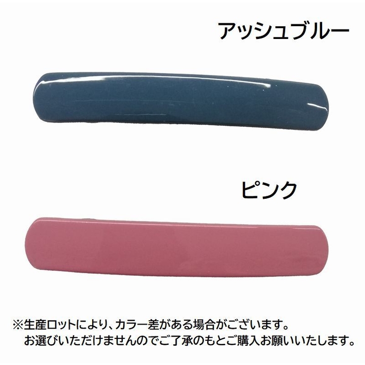 バレッタ ヘアクリップ 髪留め | PlusNao | 詳細画像16 