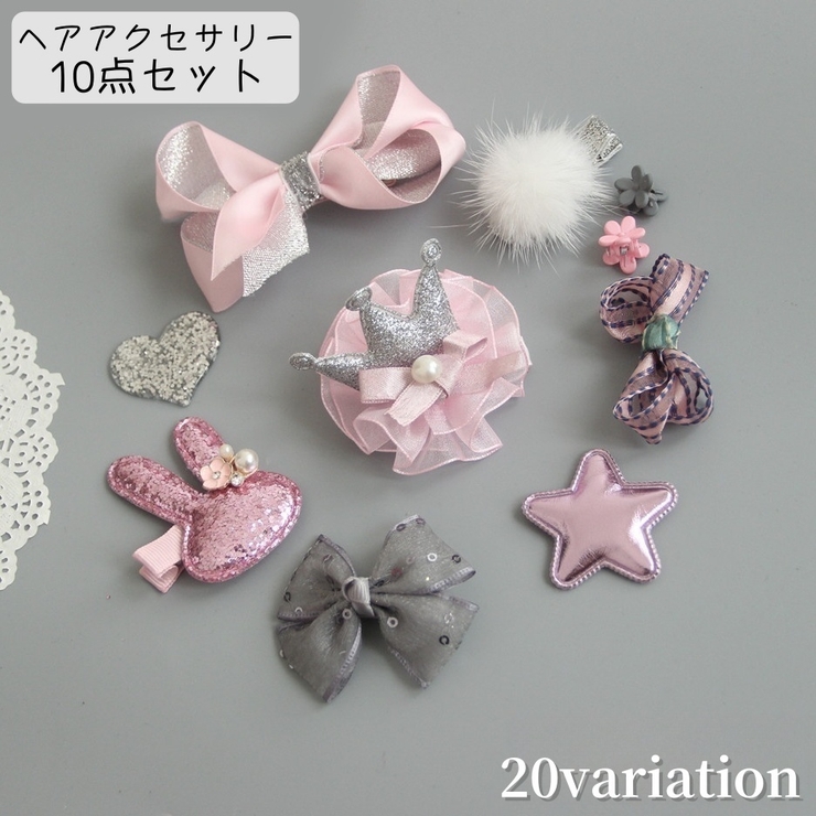 ヘアアクセサリー 10点セット ヘアクリップ | PlusNao | 詳細画像1 