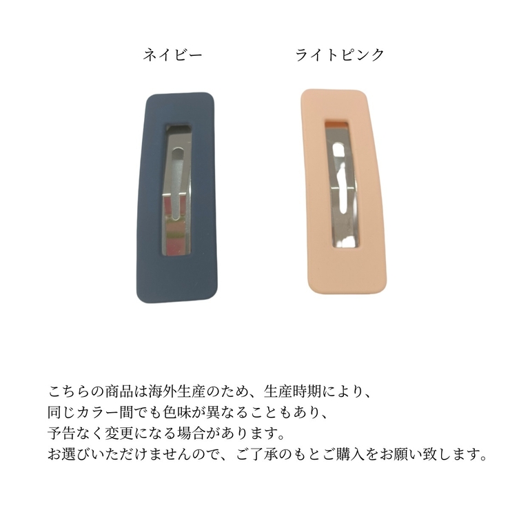 パッチン留め ヘアピン ヘアアクセサリー | PlusNao | 詳細画像19 