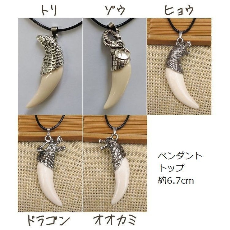 ペンダント メンズ レディース | PlusNao | 詳細画像12 