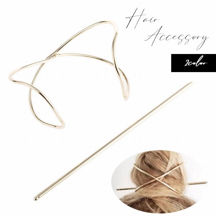 マジェステ かんざし 簪 | PlusNao | 詳細画像1 