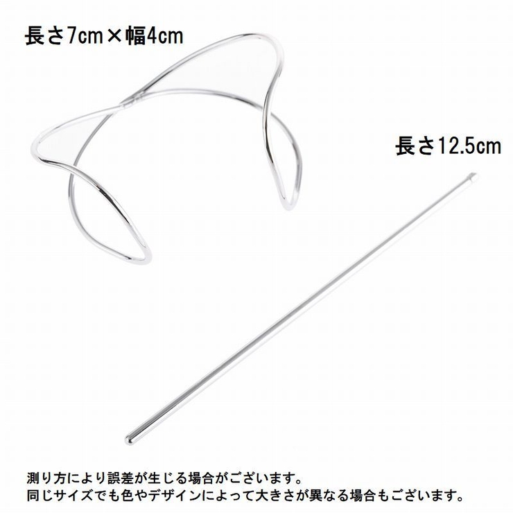 マジェステ かんざし 簪 | PlusNao | 詳細画像5 