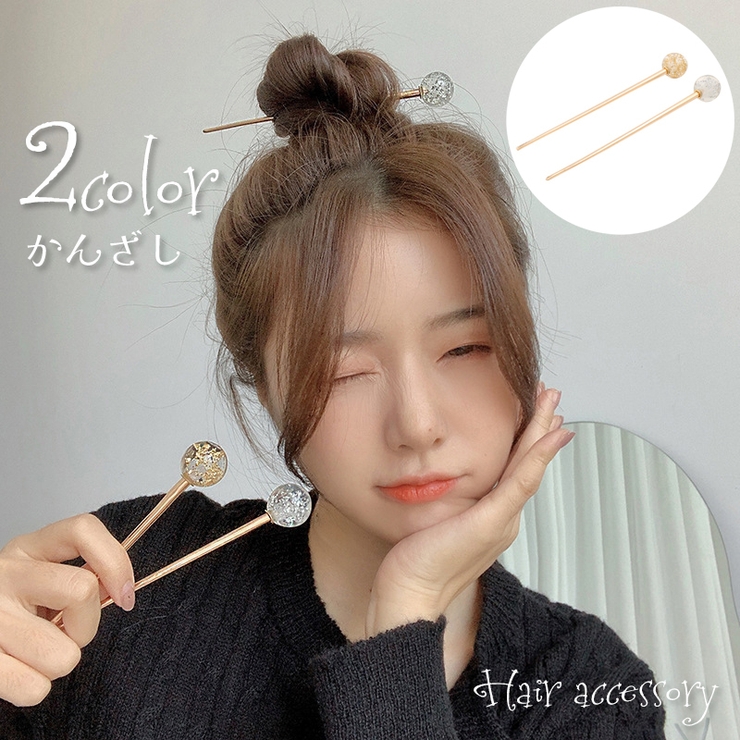 かんざし 簪 レディース | PlusNao | 詳細画像1 