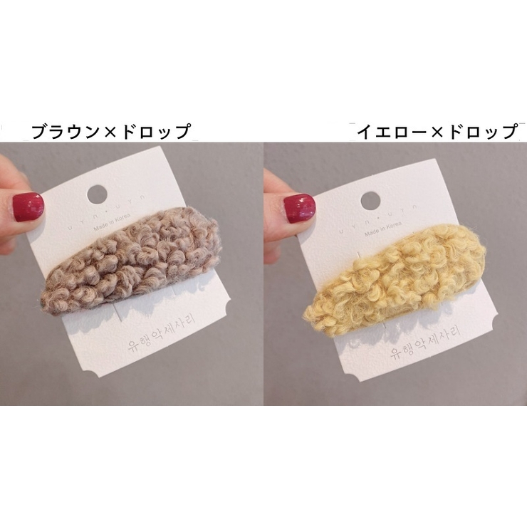 パッチン留め ヘアピン ヘアアクセサリー | PlusNao | 詳細画像11 