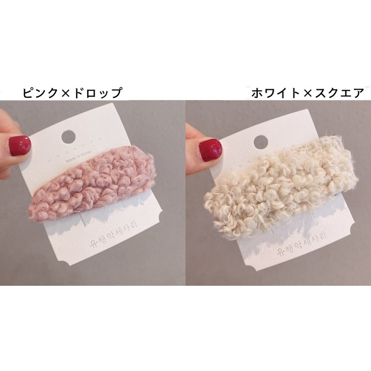 パッチン留め ヘアピン ヘアアクセサリー | PlusNao | 詳細画像12 