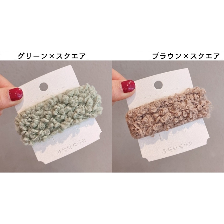 パッチン留め ヘアピン ヘアアクセサリー | PlusNao | 詳細画像15 