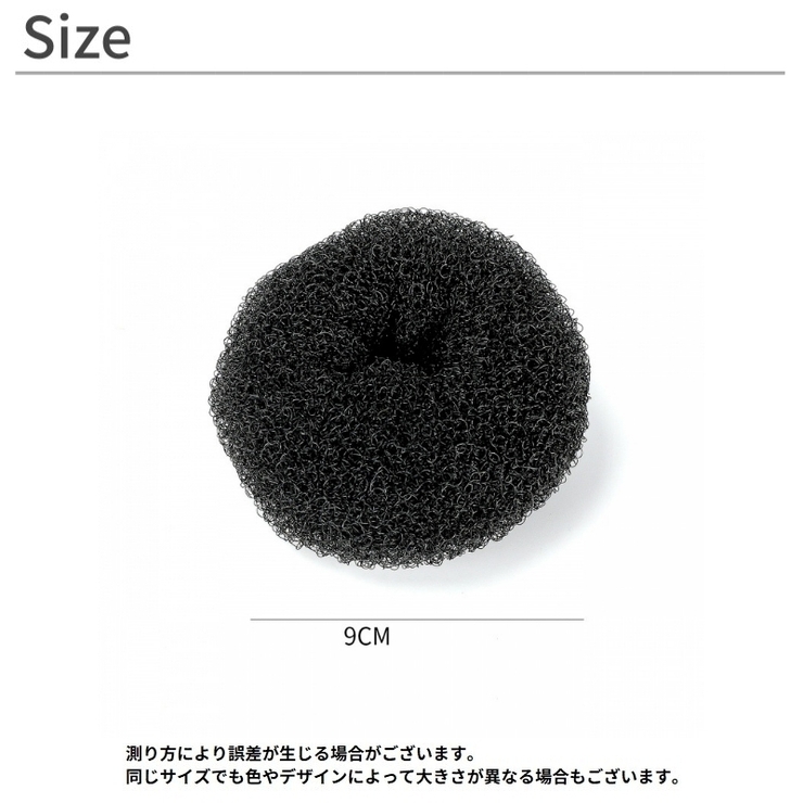 お団子メーカー シニヨンメーカー レディース | PlusNao | 詳細画像7 