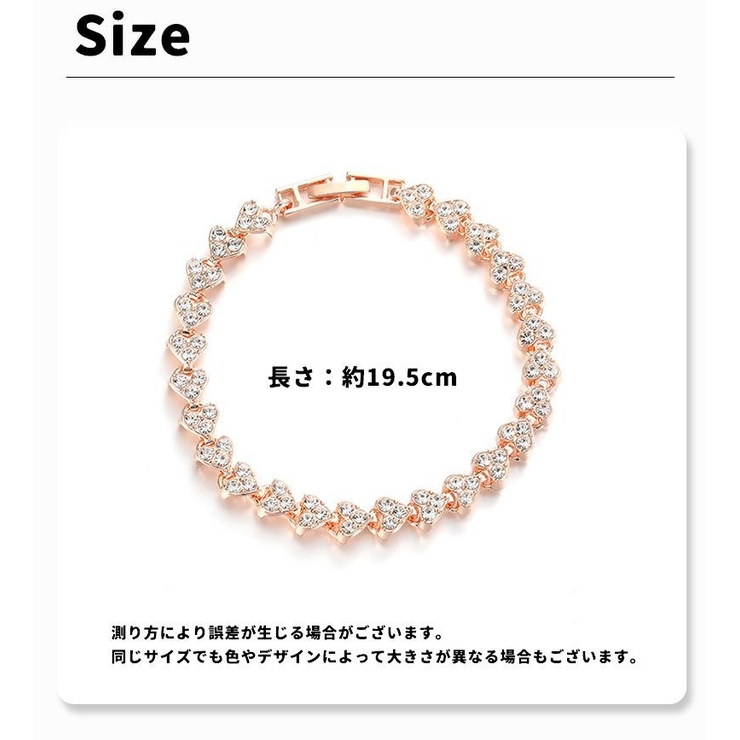 ブレスレット 単品 1個 | PlusNao | 詳細画像8 