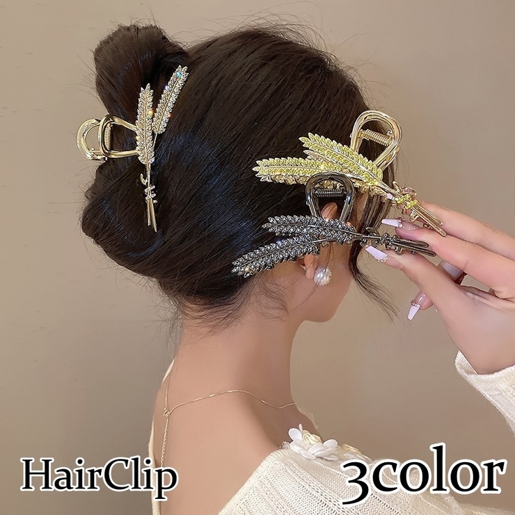 バンスクリップ ヘアクリップ レディース | PlusNao | 詳細画像1 