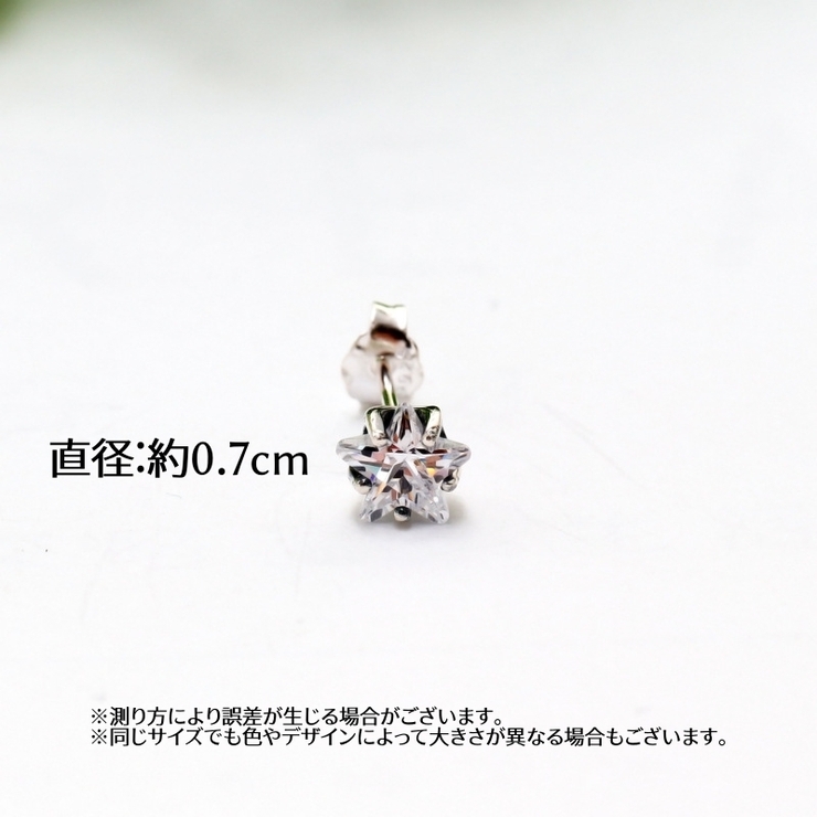 ピアス スタッドピアス アクセサリー | PlusNao | 詳細画像5 