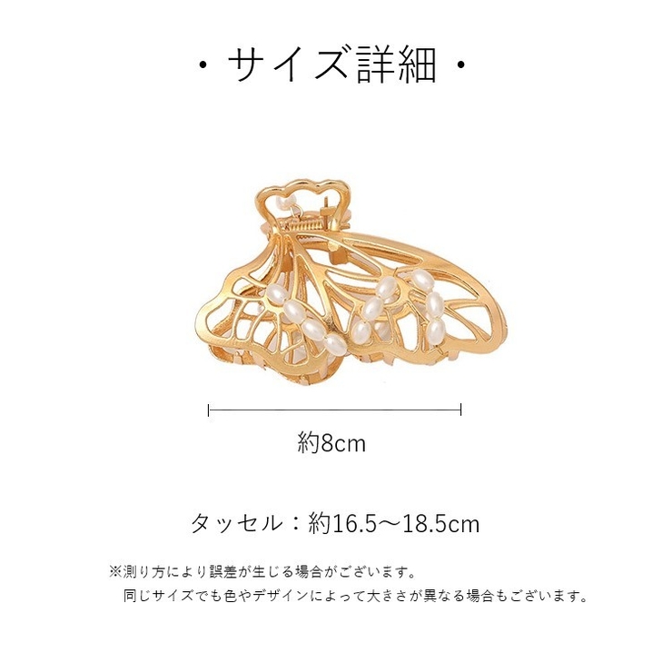 バンスクリップ ヘアクリップ 髪留め | PlusNao | 詳細画像20 