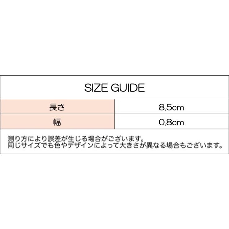 ヘアクリップ くちばしクリップ レディース | PlusNao | 詳細画像12 