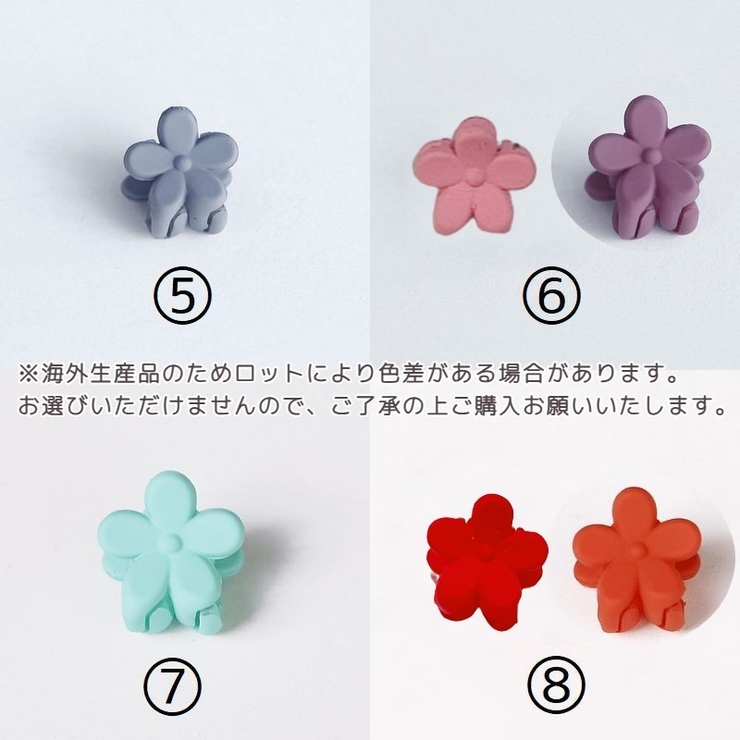 ヘアクリップ 10個セット ミニ | PlusNao | 詳細画像12 