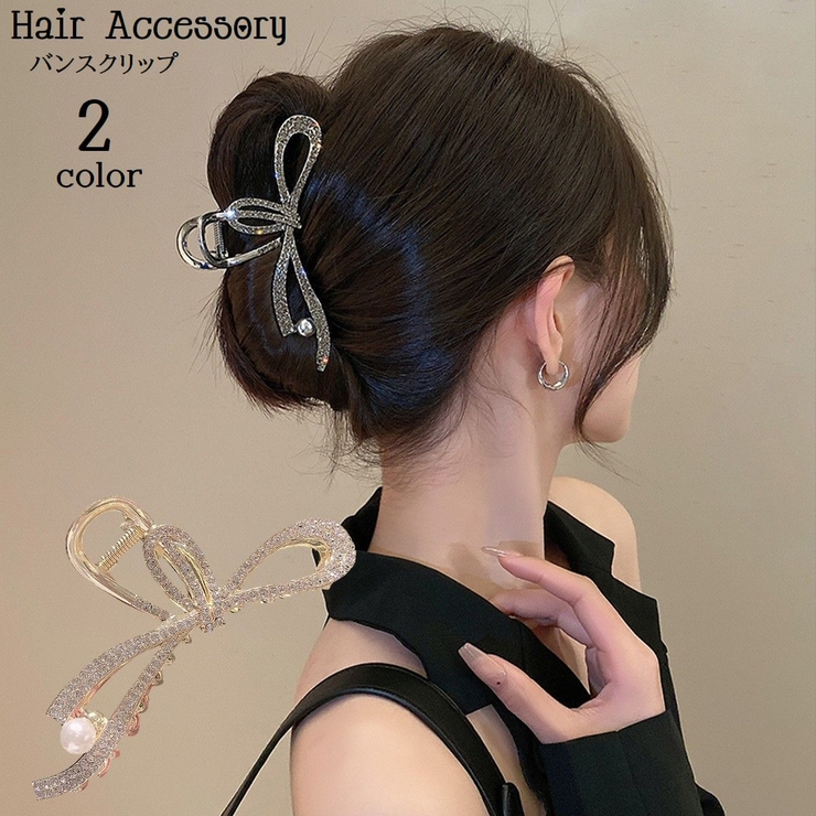 ヘアクリップ バンスクリップ レディース | PlusNao | 詳細画像1 