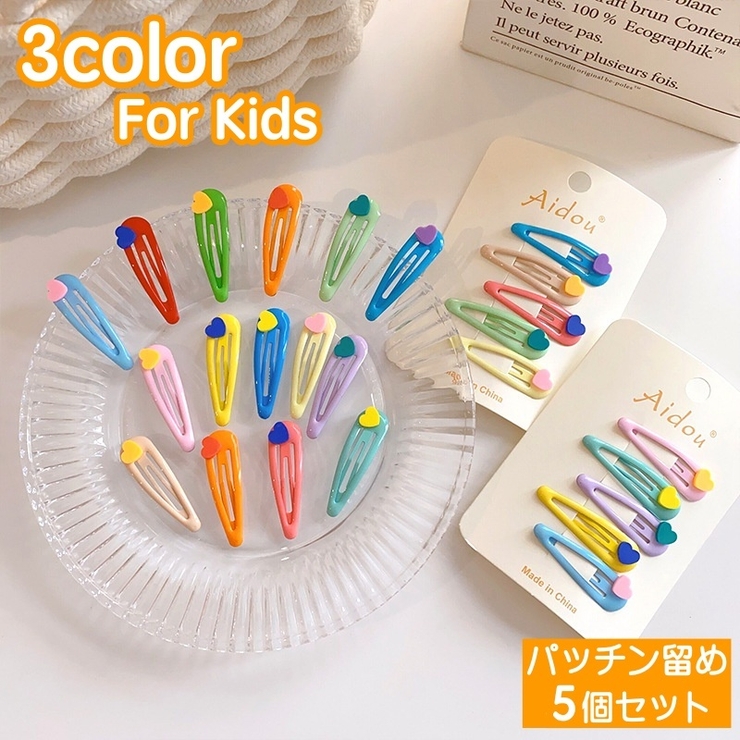 パッチン留め ヘアピン 髪留め | PlusNao | 詳細画像1 