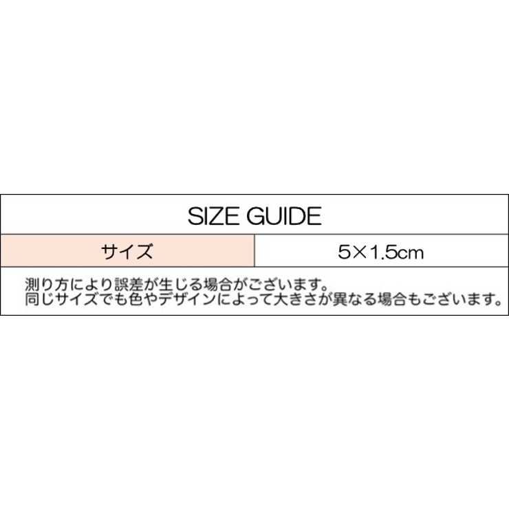 パッチン留め ヘアピン 髪留め | PlusNao | 詳細画像10 