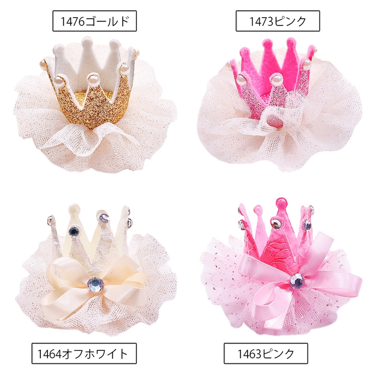 ヘアクリップ ヘアアクセアリー 子供用 | PlusNao | 詳細画像13 