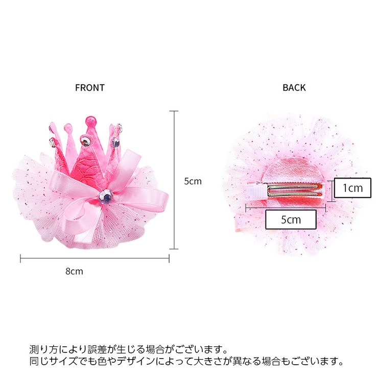 ヘアクリップ ヘアアクセアリー 子供用 | PlusNao | 詳細画像14 