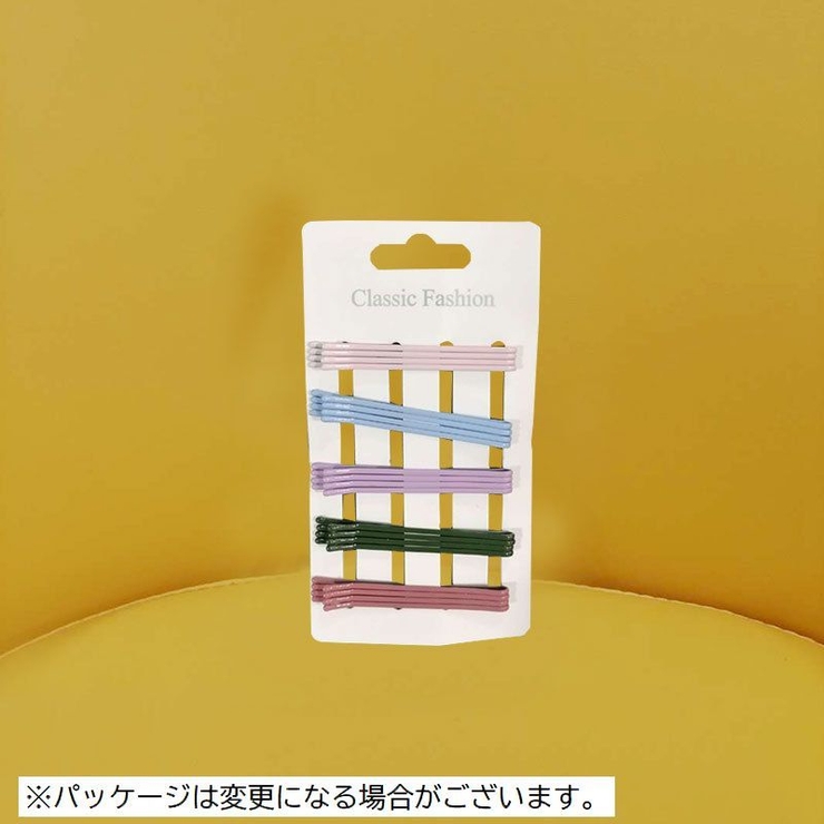ヘアピン 20本セット アメピン | PlusNao | 詳細画像5 