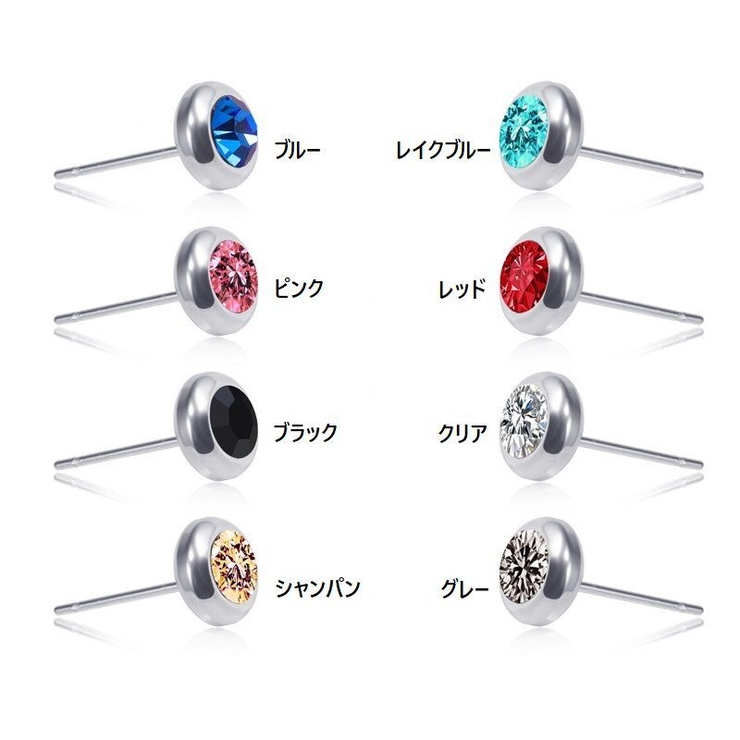 スタッドピアス メンズ レディース | PlusNao | 詳細画像12 