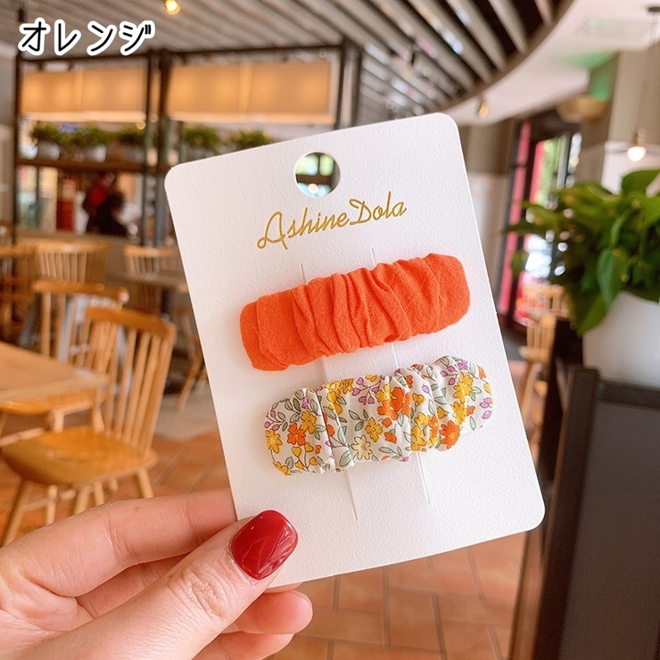 ヘアクリップ 髪留め 2個セット | PlusNao | 詳細画像6 