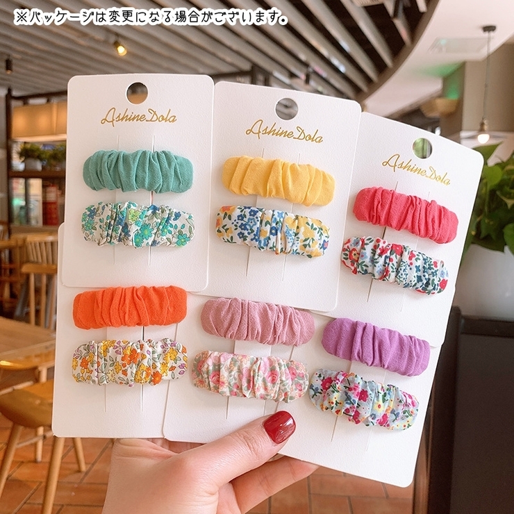ヘアクリップ 髪留め 2個セット | PlusNao | 詳細画像8 