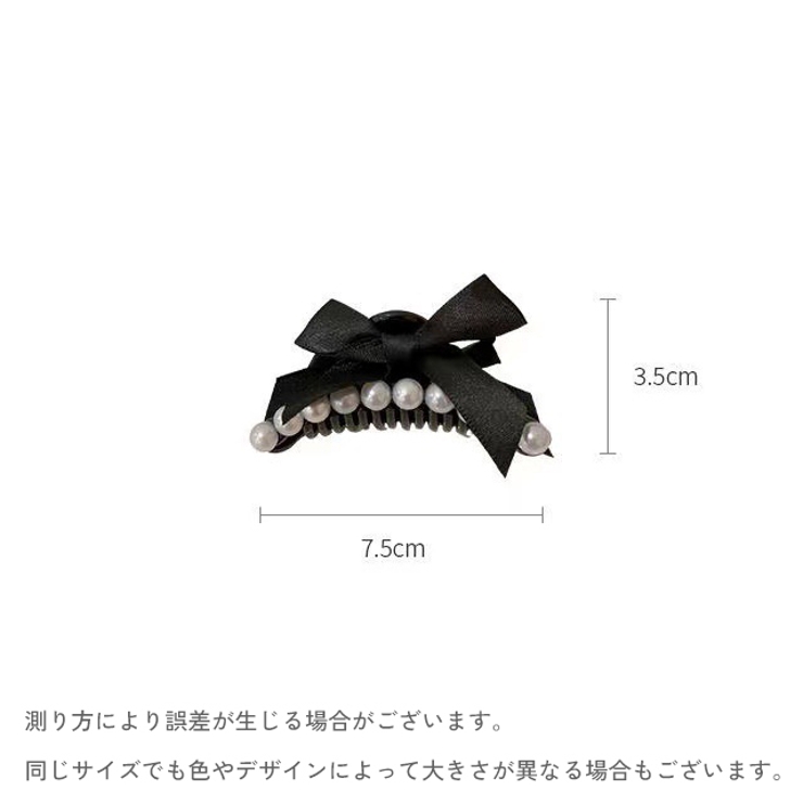 バンスクリップ ヘアクリップ 2個セット | PlusNao | 詳細画像10 
