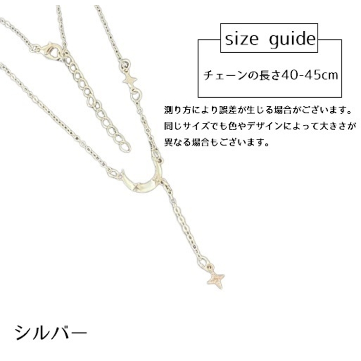 ネックレス ペンダント 首飾り | PlusNao | 詳細画像7 