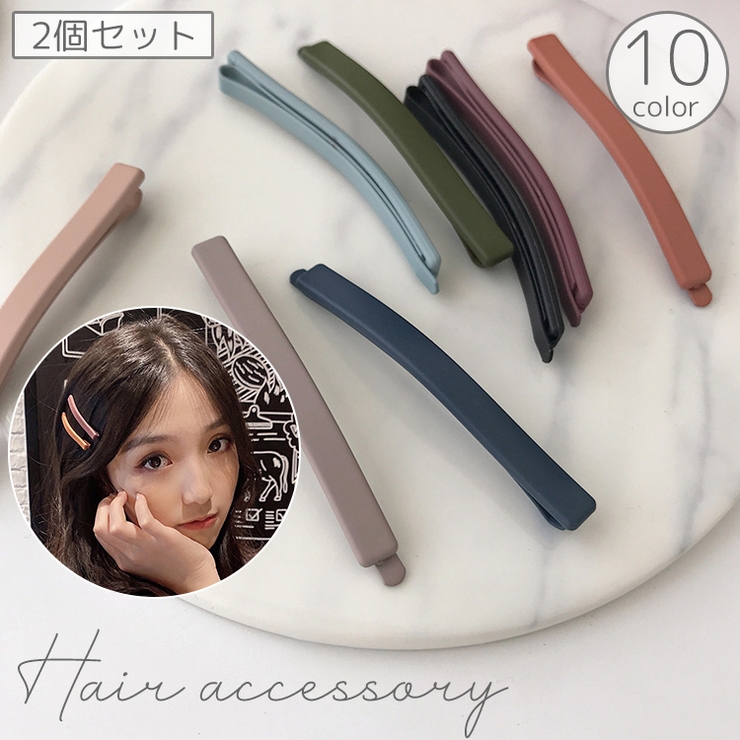 ヘアピン 2個セット レディース | PlusNao | 詳細画像1 