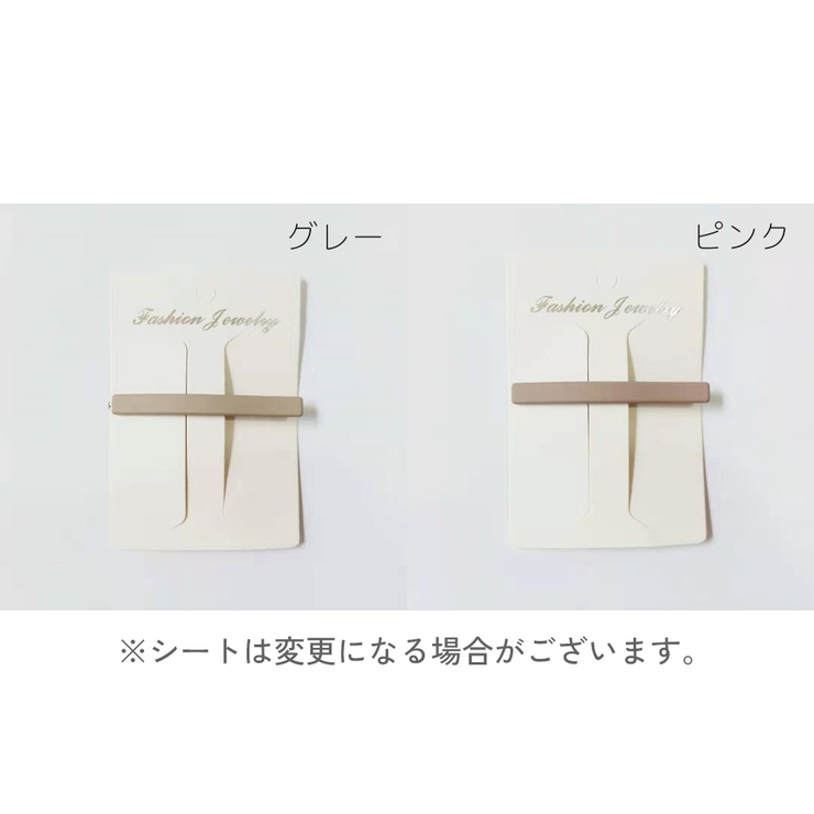 ヘアピン 2個セット レディース | PlusNao | 詳細画像15 