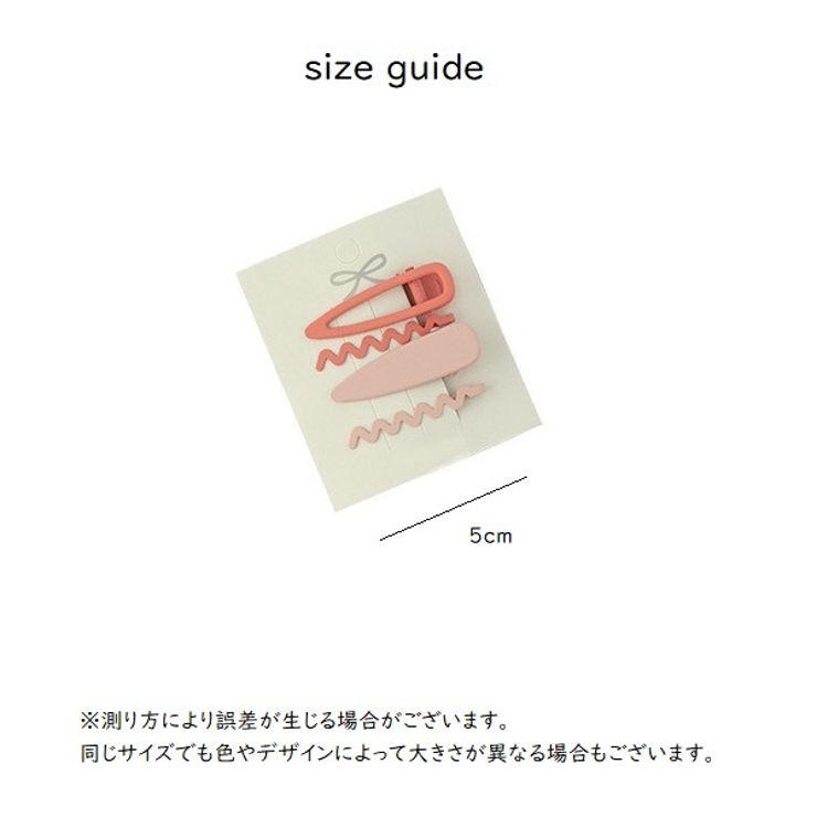 ヘアピン ヘアクリップ 4個セット | PlusNao | 詳細画像7 