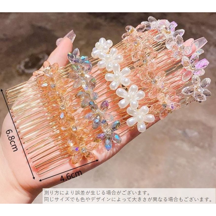 ヘアコーム キッズ 女の子 | PlusNao | 詳細画像17 