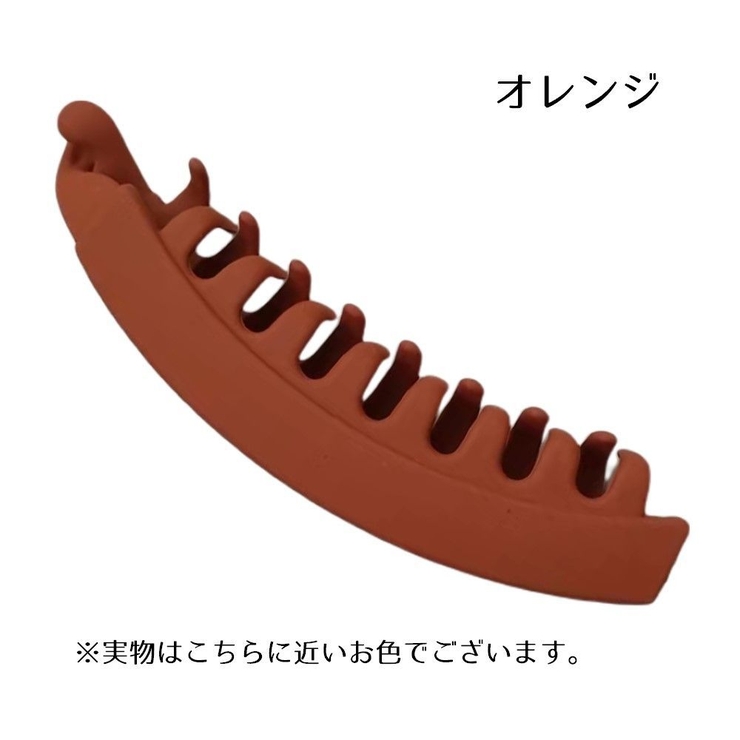 バナナクリップ ヘアクリップ レディース | PlusNao | 詳細画像18 