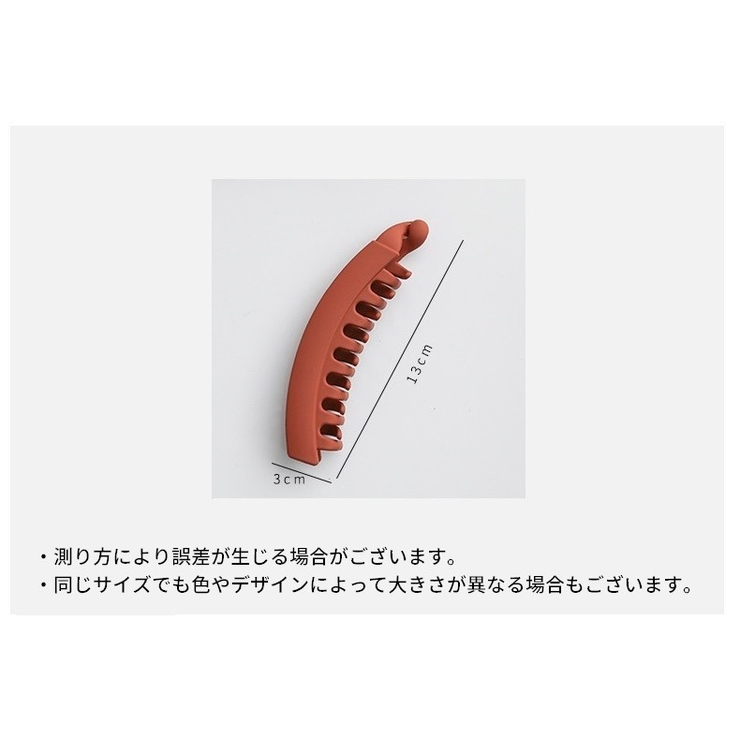 バナナクリップ ヘアクリップ レディース | PlusNao | 詳細画像20 