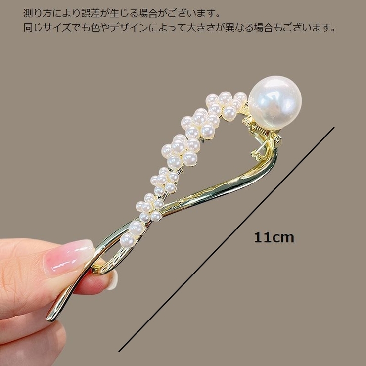 ヘアクリップ レディース 女性 | PlusNao | 詳細画像18 