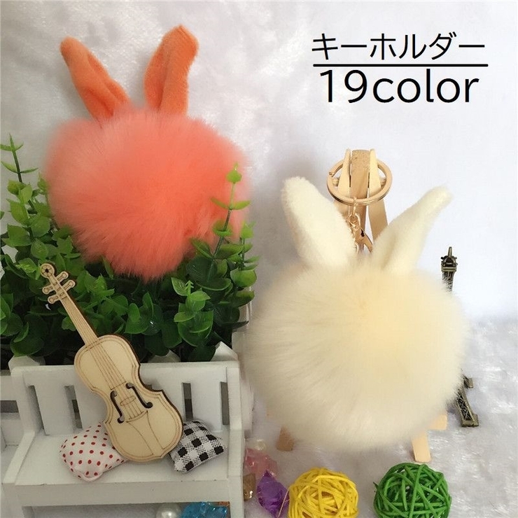 キーホルダー バックチャーム キーリング | PlusNao | 詳細画像1 