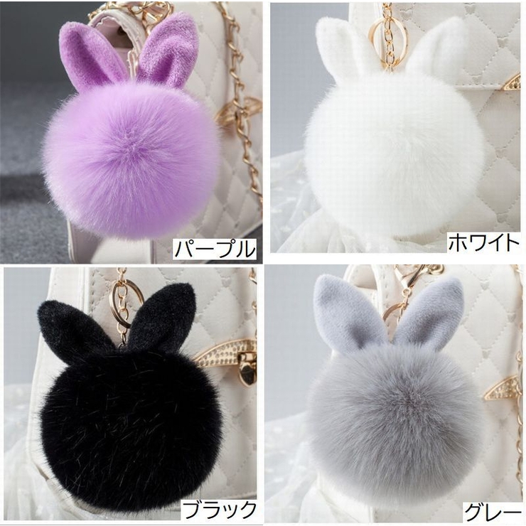 キーホルダー バックチャーム キーリング | PlusNao | 詳細画像15 