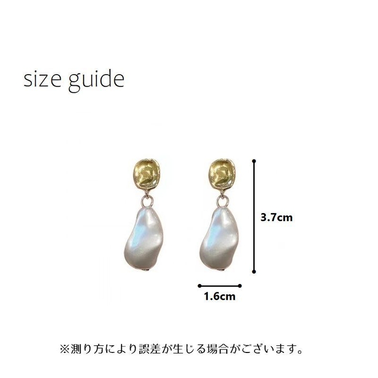 ピアス イアリング バロックパール調 | PlusNao | 詳細画像8 