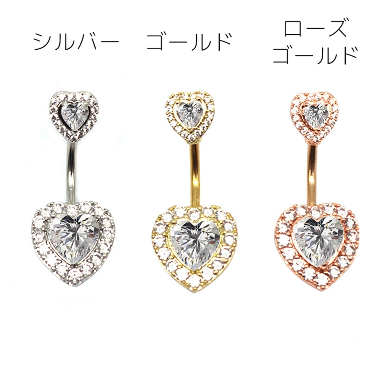 ボディピアス へそピアス カーブドバーベル | PlusNao | 詳細画像4 
