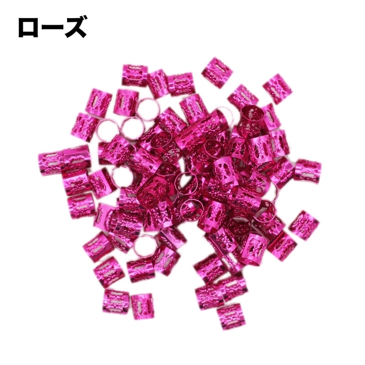 ブレイズビーズ 100個セット ヘアリング | PlusNao | 詳細画像10 