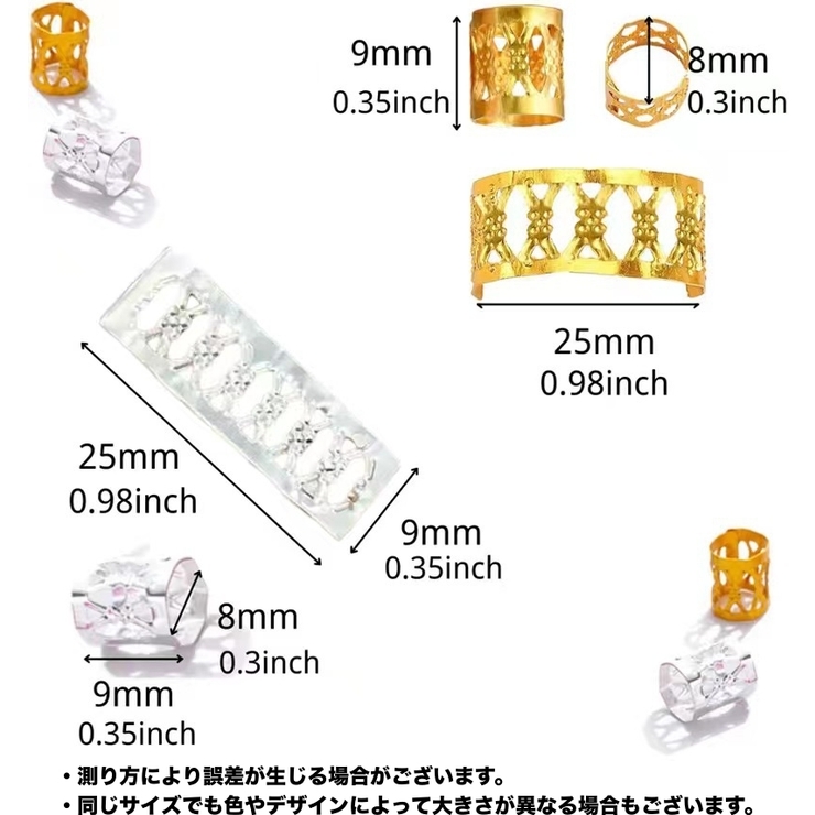 ブレイズビーズ 100個セット ヘアリング | PlusNao | 詳細画像11 