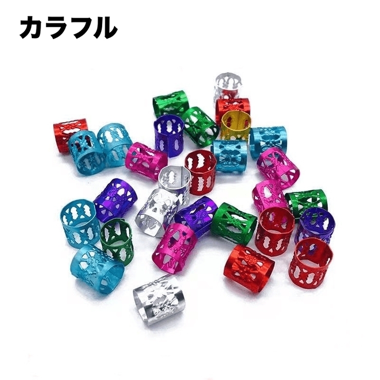 ブレイズビーズ 100個セット ヘアリング | PlusNao | 詳細画像4 