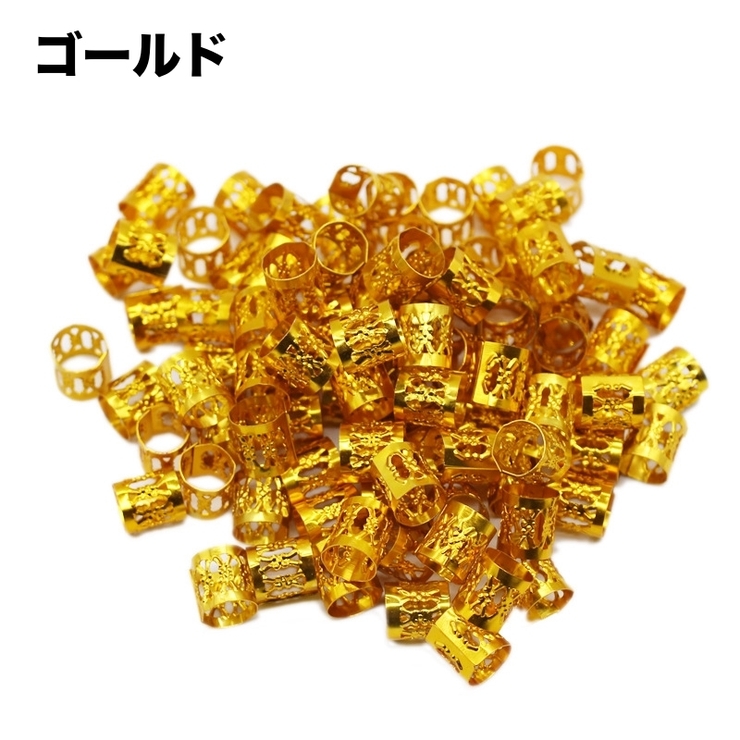 ブレイズビーズ 100個セット ヘアリング | PlusNao | 詳細画像5 