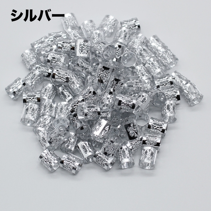 ブレイズビーズ 100個セット ヘアリング | PlusNao | 詳細画像6 