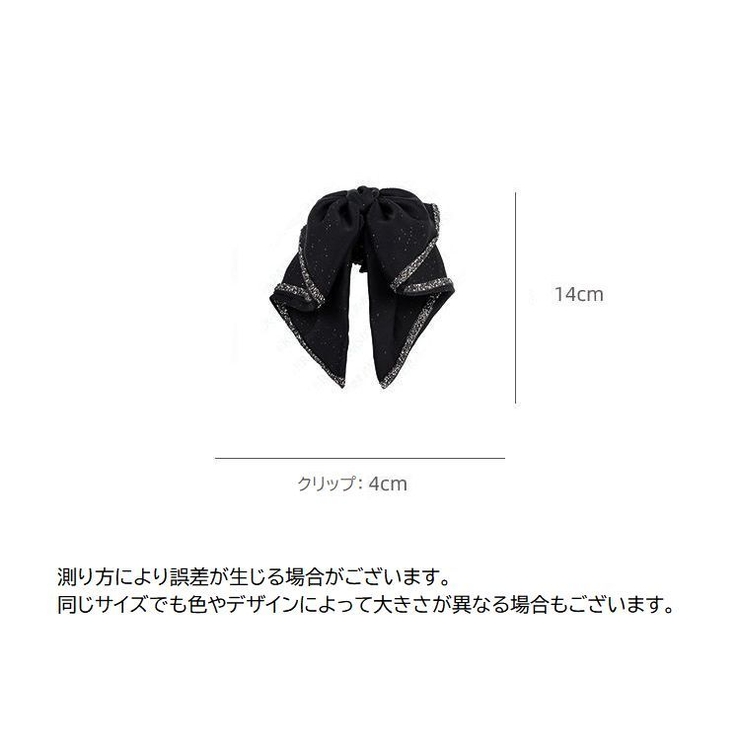ヘアクリップ バンスクリップ 髪留め | PlusNao | 詳細画像14 