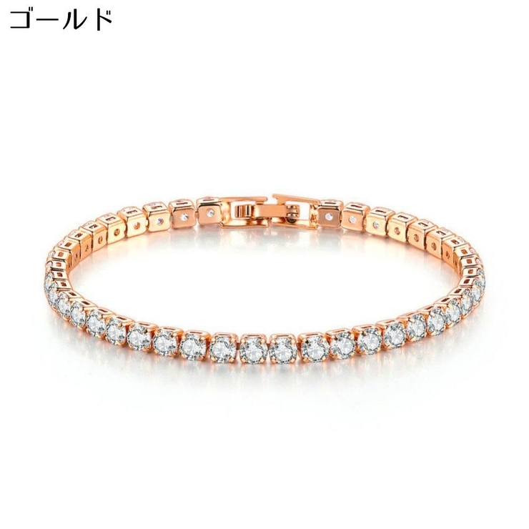 テニスブレスレット レディースアクセサリー 腕輪[品番