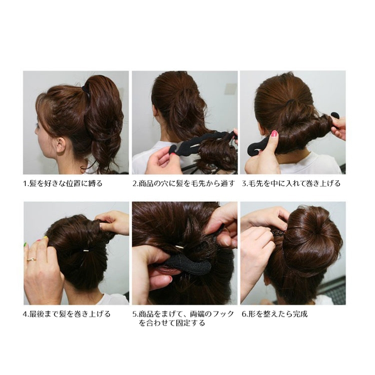シニヨンメーカー お団子メーカー まとめ髪メーカー | PlusNao | 詳細画像8 