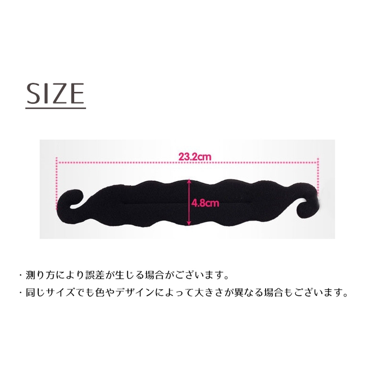 シニヨンメーカー お団子メーカー まとめ髪メーカー | PlusNao | 詳細画像9 