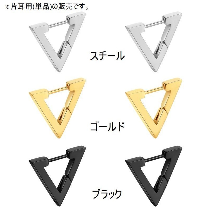 ピアス アクセサリー 片耳用 | PlusNao | 詳細画像6 
