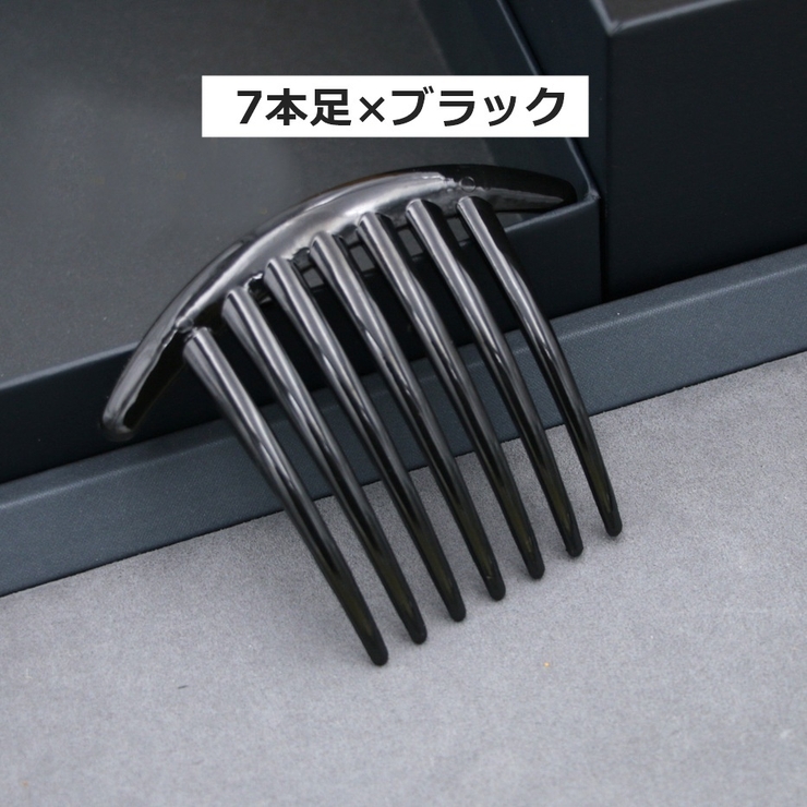 ヘアコーム 5個セット レディース | PlusNao | 詳細画像4 